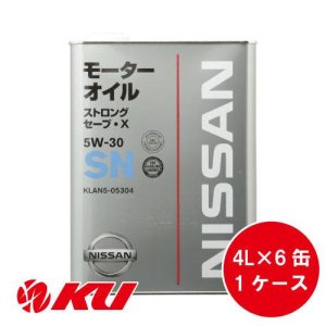 画像1: 【NISSAN】 ストロング セーブ・X 5W-30 4L×1ケース（6缶）SN /GF-5