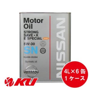 画像1: 【NISSAN】 ストロング セーブ・X Eスペシャル 5W-30 4L×1ケース（6缶 ）SN /GF-5