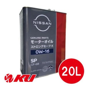 画像1: 【NISSAN】ストロング セーブ・X  0W-16  20L SP /GF-6B 全合成油