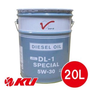 画像1: 【NISSAN】DL-1 スペシャル 5W-30 20L