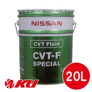 画像1: 【NISSAN】 CVT-F スペシャル  20L