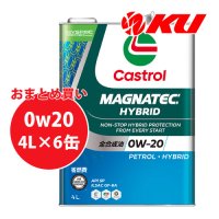 【Castrol】MAGNATEC  HYBRID 0W-20 4L×1ケース(6缶)