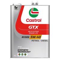 【Castrol】GTX UC 5W-40 4L