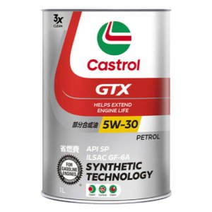 画像1: 【Castrol】GTX UC 5W-30 1L