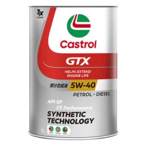 画像1: 【Castrol】GTX UC 5W-40 1L