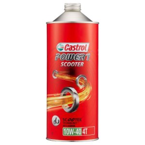 画像1: 【Castrol】POWER1 Scooter 4T 10W-40 1L