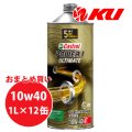 【Castrol】POWER1 ULTIMATE 4T 10W-40 1L×1ケース(12缶)