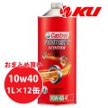 【Castrol】POWER1 Scooter 4T 10W-40 1L×1ケース(12缶)