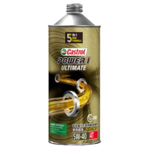 画像1: 【Castrol】POWER1 ULTIMATE 4T 5W-40 1L