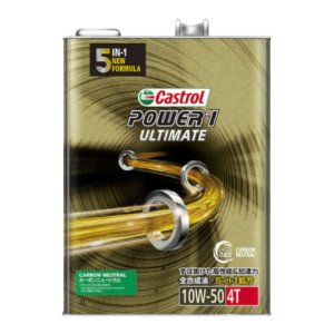 画像1: 【Castrol】POWER1 ULTIMATE 4T 10W-50 4L　