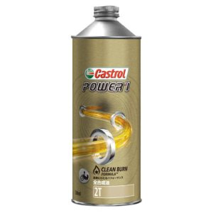 画像1: 【Castrol】POWER1 2T 0.5L