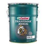 【Castrol】TRANSMAX MANUAL 80W-90 20L