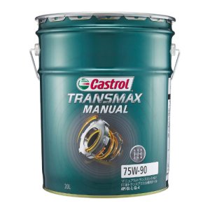 画像1: 【Castrol】TRANSMAX MANUAL 75W-90 20L