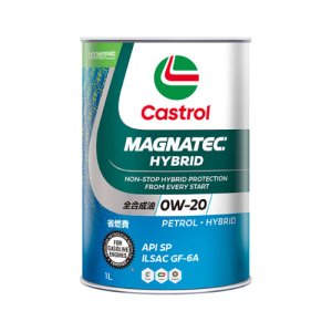 画像1: 【Castrol】MAGNATEC  HYBRID 0W-20 1L