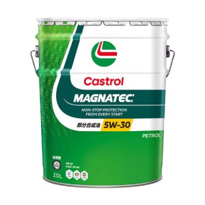 画像1: 【Castrol】MAGNATEC 5W-30 20L