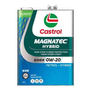 画像1: 【Castrol】MAGNATEC  HYBRID 0W-20 4L