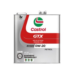 画像1: 【Castrol】GTX UC 0W-20 3L