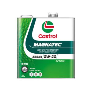 画像1: 【Castrol】MAGNATEC 0W-20 3L