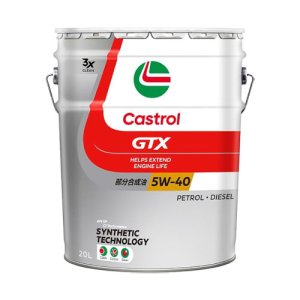 画像1: 【Castrol】GTX UC 5W-40 20L