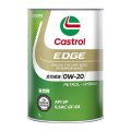 【Castrol】EDGE 0W-20 1L