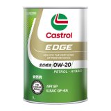 【Castrol】EDGE 0W-20 1L