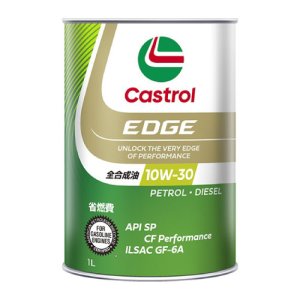 画像1: 【Castrol】EDGE 10W-30 1L