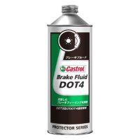 【Castrol】DOT 4 BRAKE FLUID 500ml