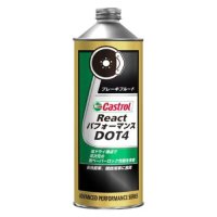 【Castrol】REACT パフォーマンス DOT4 500ml