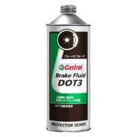【Castrol】BRAKE FLUID DOT3 500ml
