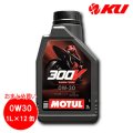 【MOTUL】300V FACTORY LINE ROAD RACING 0W-30 4T 1L×12缶(1ケース)