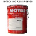 【MOTUL】H-TECH 100 PLUS SP 0W-20 20L