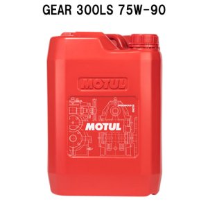 画像1: 【MOTUL】GEAR 300 LS 75W-90 20L