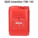 【MOTUL】GEAR Competition 75W-140 20L