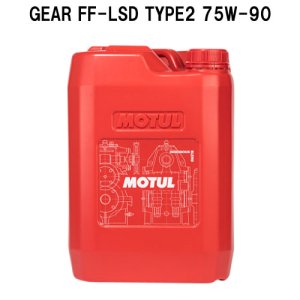 画像1: 【MOTUL】GEAR FF-LSD TYPE2 75W-90 20L