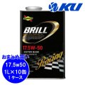 【SUNOCO】BRILL 17.5W-50 1L×1ケース(10缶)