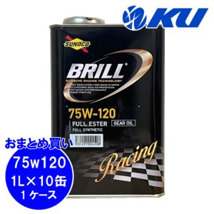 画像1: 【SUNOCO】BRILL 75W-120 1L×1ケース(10缶)