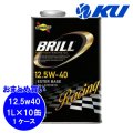 【SUNOCO】BRILL 12.5W-40 1L×1ケース(10缶)