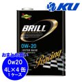 【SUNOCO】BRILL 0W-20 4L×1ケース(4缶)