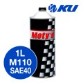 【Moty's】M110 SAE40 1L 化学合成油