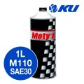 【Moty's】M110  SAE30  1L 化学合成油