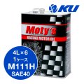 【Moty's】 M111H  SAE40 4L×１ケース（６缶） 化学合成油