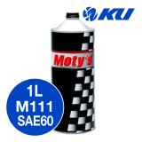 【Moty's】M111 SAE60 1L  化学合成油