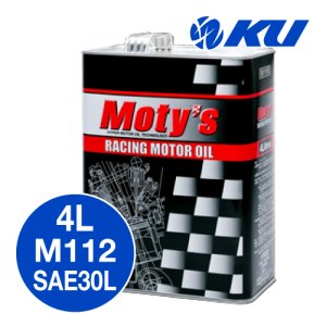画像1: 【Moty's】 M112  SAE30L 4L 化学合成油