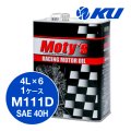 【Moty's】 M111D  SAE40H  4L×１ケース（６缶） クリーンディーゼル専用油