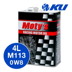 画像1: 【Moty's】M113  0w8 4L 化学合成油