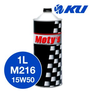 画像1: 【Moty's】M216  15w50  1L 特殊鉱物油