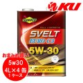【SUNOCO】SVELT EURO C3 5W-30 4L×1ケース(4缶)