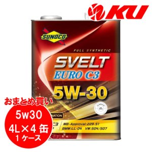 画像1: 【SUNOCO】SVELT EURO C3 5W-30 4L×1ケース(4缶)