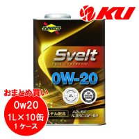 【SUNOCO】Svelt 0W-20 1L×1ケース(10缶)