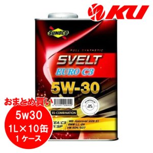 画像1: 【SUNOCO】SVELT EURO C3 5W-30 1L×1ケース(10缶)